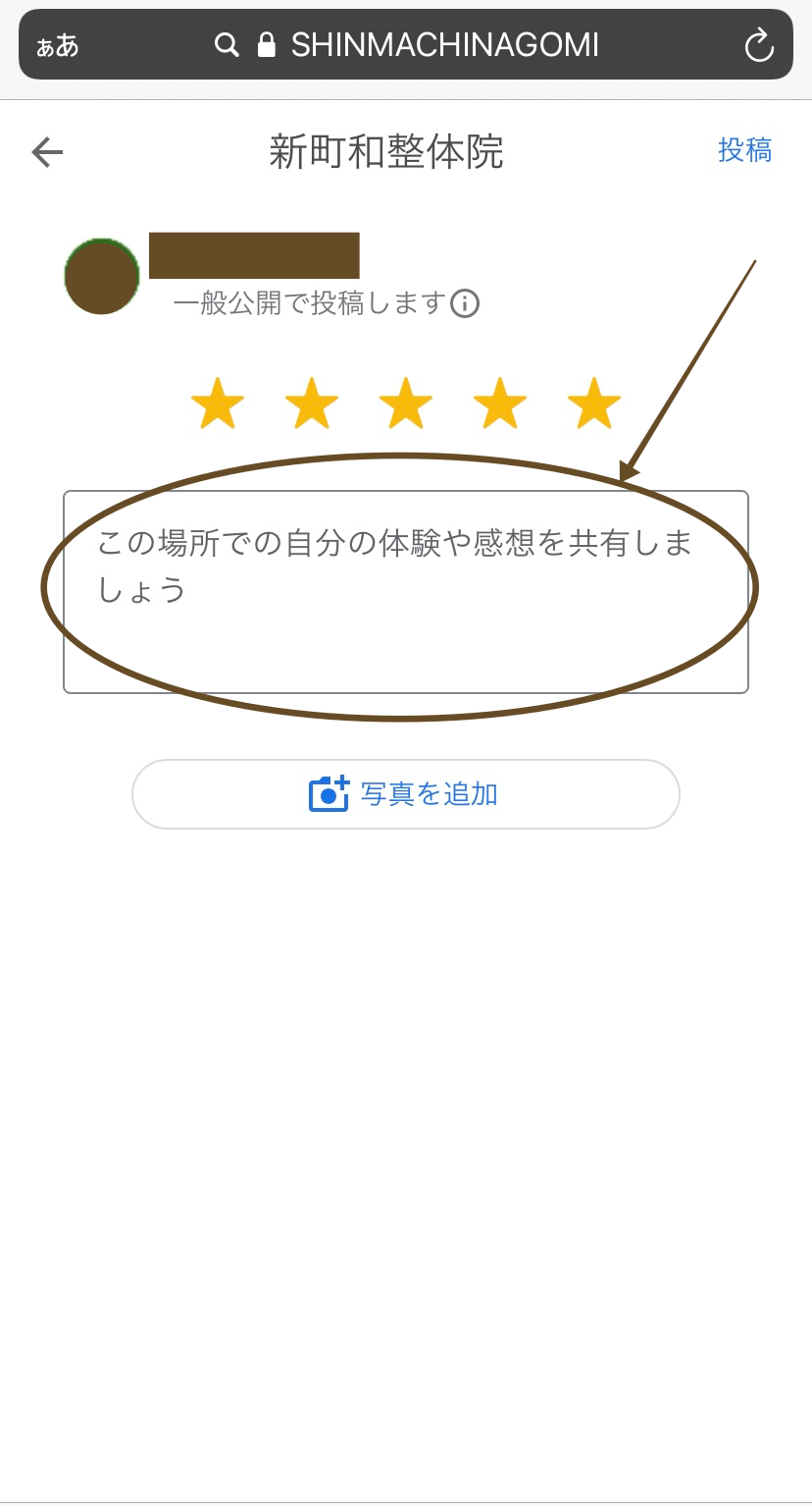 googleMAP画面4